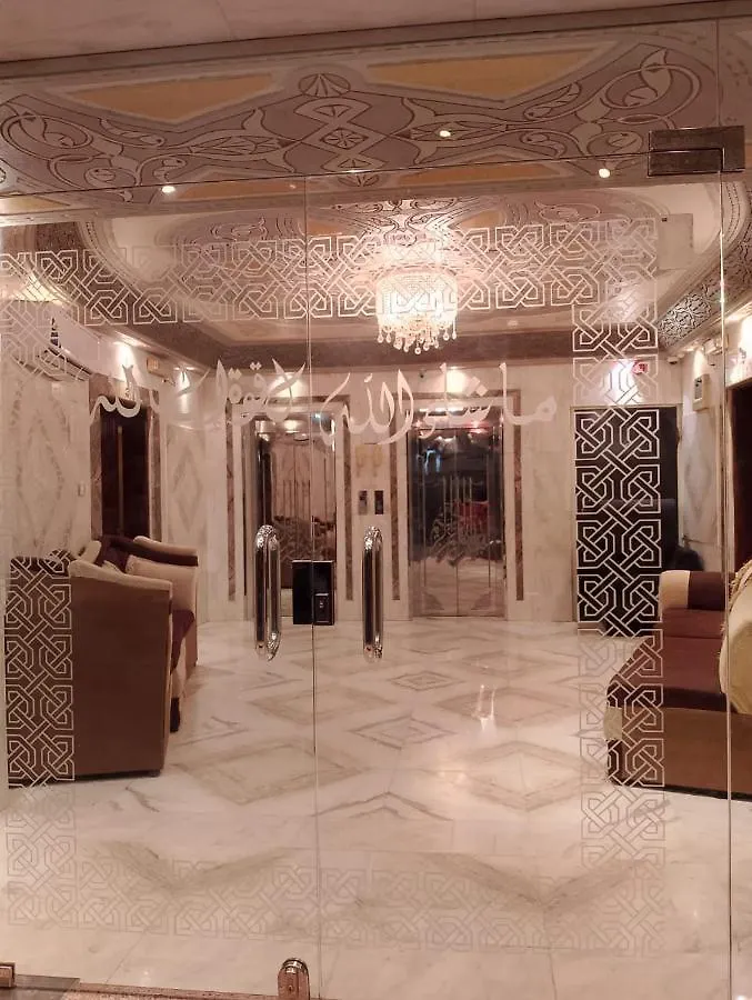 عمارة الخير١ 0*, La Mecque Arabie saoudite