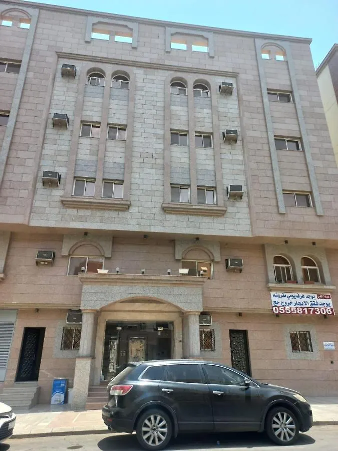 عمارة الخير١ La Mecque