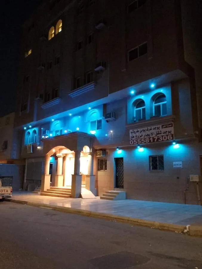 Appartement عمارة الخير١ Arabie saoudite